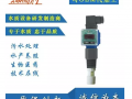 為你講解在線式百分比工業(yè)鹽度計(jì)的作用