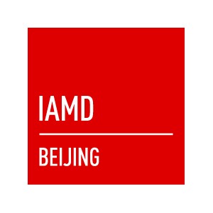 2018北京國(guó)際工業(yè)智能及自動(dòng)化動(dòng)力傳動(dòng)展（IAMD）