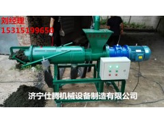 豬雞糞脫水機(jī) 固液分離機(jī) 禽畜糞便