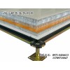 青海機(jī)房專(zhuān)用地板——大量出售青海防靜電地板