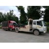 南寧拖車服務(wù)——廣西優(yōu)質(zhì)廣西拖車服務(wù)公司