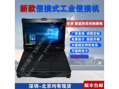 15寸新款2U工業(yè)便攜機機箱定制軍工