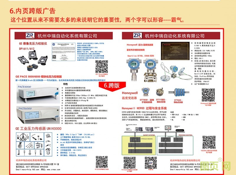 圖會刊說明書-恢復(fù)的_08