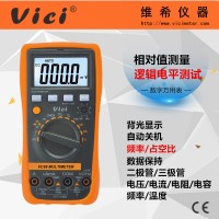 4000計(jì)數(shù)自動(dòng)量程電平測試萬用表VC88 數(shù)字電路維修
