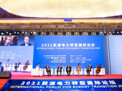 “碳中和與綠色發(fā)展之路”施耐德受邀出席2021能源電力轉型國際論壇