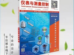 美控助力洞庭湖水利建設，為防汛工程保駕護航