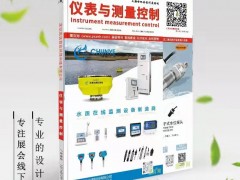 2022中國國際風(fēng)能技術(shù)裝備展暨海上風(fēng)電產(chǎn)業(yè)促進(jìn)會議