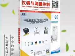 戴姆勒卡車部署西門子Xcelerator，探索交通運輸業的“碳中和”之道
