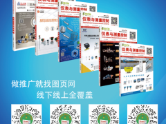 展會(huì)排期表 2022年8月全國(guó)已有近200場(chǎng)工業(yè)行業(yè)的展會(huì)在開展路上