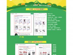 展會(huì)排期表 2023年3月全國(guó)已有近300場(chǎng)工業(yè)行業(yè)的展會(huì)在開展路上