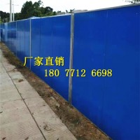 廣西彩鋼夾芯板護(hù)欄，南寧泡沫板圍擋廠家，廣西圍擋多少錢