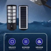 太陽(yáng)能照明戶(hù)外燈