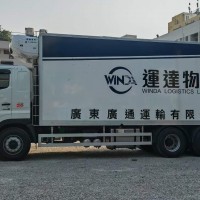 湖南長沙發貨到香港的運費標準是多少？從湖南發貨到香港要多久？