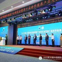 2024第33屆（上海）中國國際健康產(chǎn)業(yè)博覽會