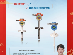 江蘇蘇儀集團(tuán)有限公司 經(jīng)理 楊秀明 2024年新春寄語