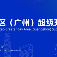 【兩會】總理關注充電樁建設，充電樁行業有望加速