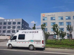 雪迪龍參與起草的首個VOCs走航監(jiān)測車團(tuán)標(biāo)發(fā)布！評定走航車功能有據(jù)可依