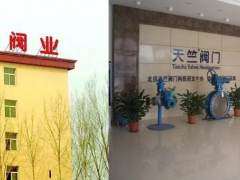 閥門從入門到精通，一篇讓你看懂！