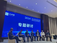 數(shù)智方案高效賦能，助力企業(yè)創(chuàng)新發(fā)展——和利時受邀參加第二屆流程工業(yè)數(shù)智化高質(zhì)量發(fā)展和自動化專項(xiàng)技術(shù)與運(yùn)維能力提升論壇