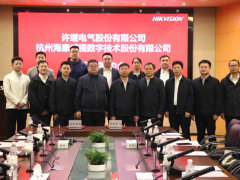 許繼電氣與?？低暫炗啈?zhàn)略合作協(xié)議，攜手推動工業(yè)裝備場景數(shù)字化