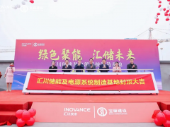 全面封頂！匯川儲能及電源系統(tǒng)制造基地向80億產(chǎn)值邁進(jìn)