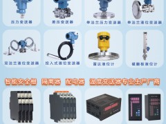 上?？蟿?chuàng)儀器儀表成為《2025年儀表摜蛋撲克牌》摜蛋牌外包裝得主-系列報道6