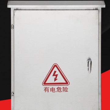 配電箱監(jiān)控箱室外防雨箱國(guó)網(wǎng)電表箱